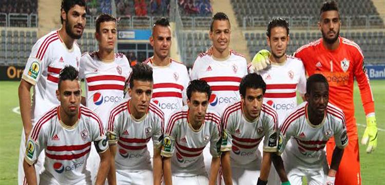 الزمالك الزمالك